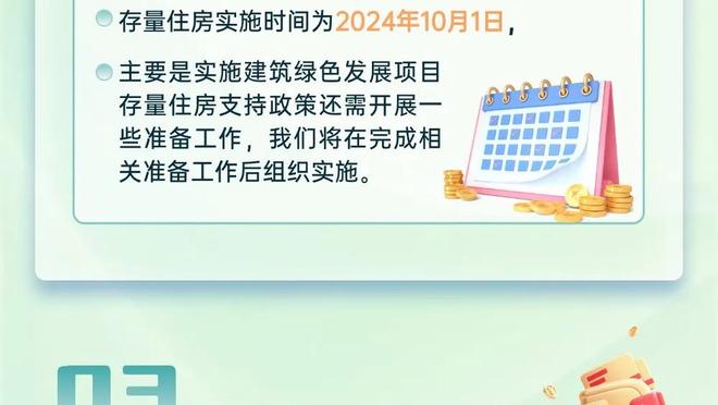 罗伊斯：多特花了很长时间才进入节奏，我们可以一步步摆脱困境